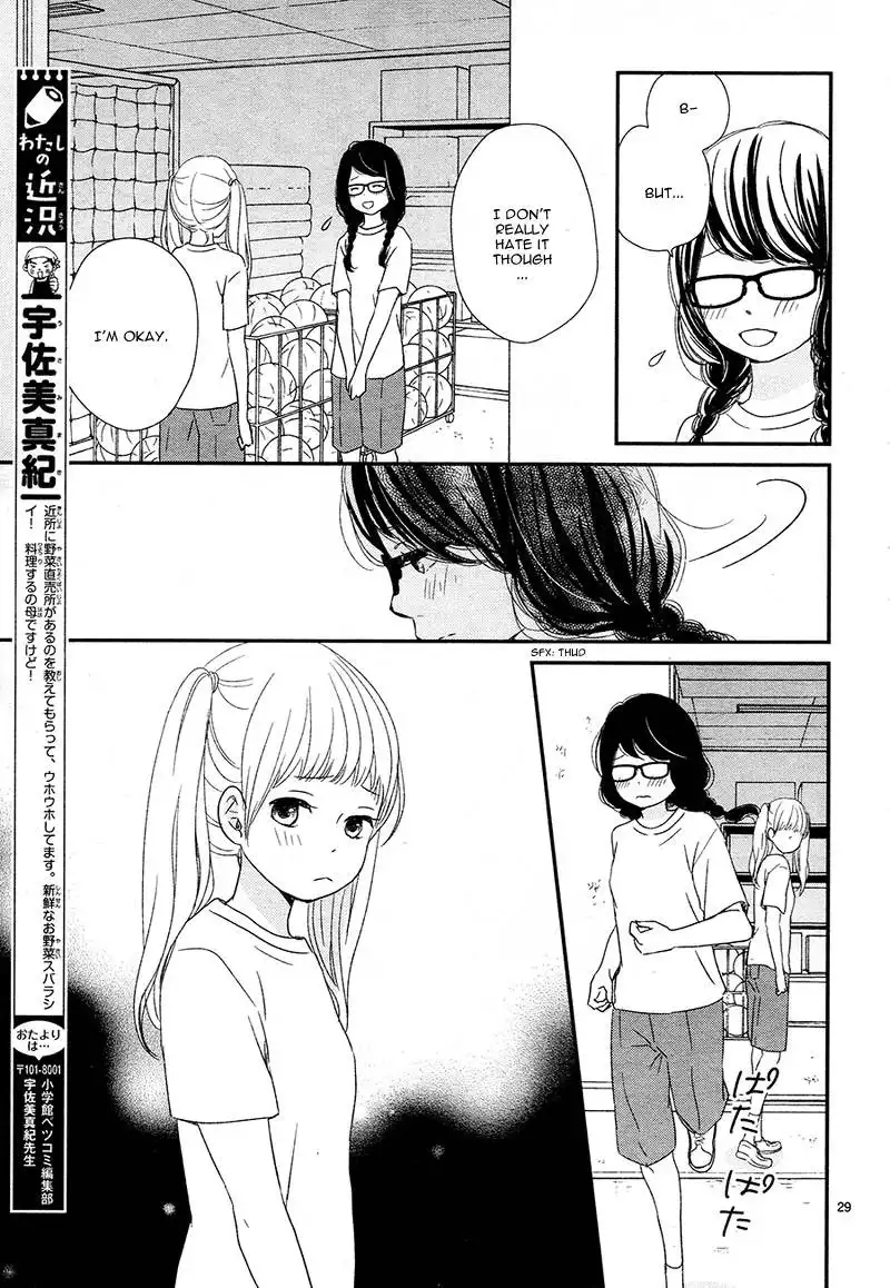 Yuugure Light Chapter 3 33